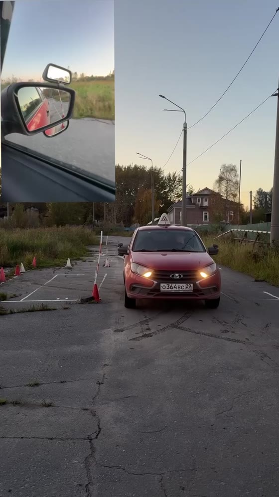 Практика на автодроме