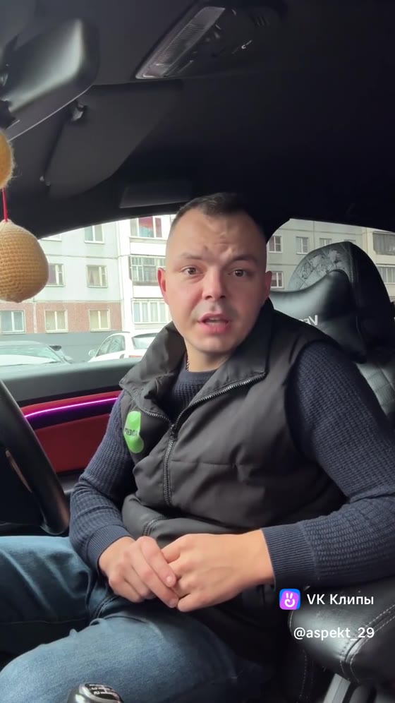 Инструктор «Аспекта»