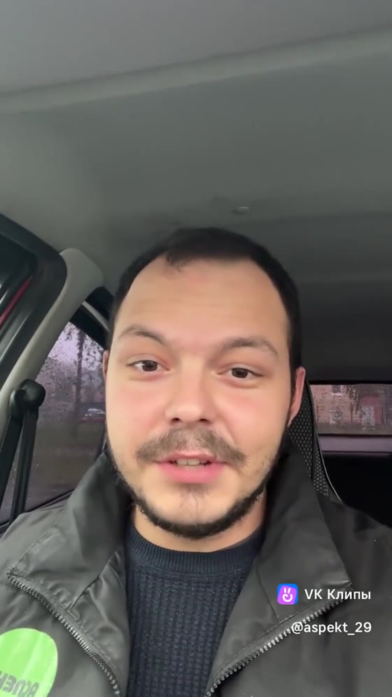Видео с инструктором