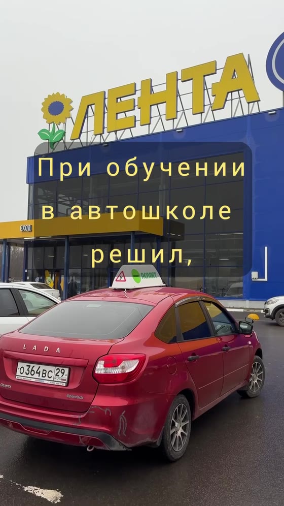 Дорожные сцены из короткого ролика автошколы